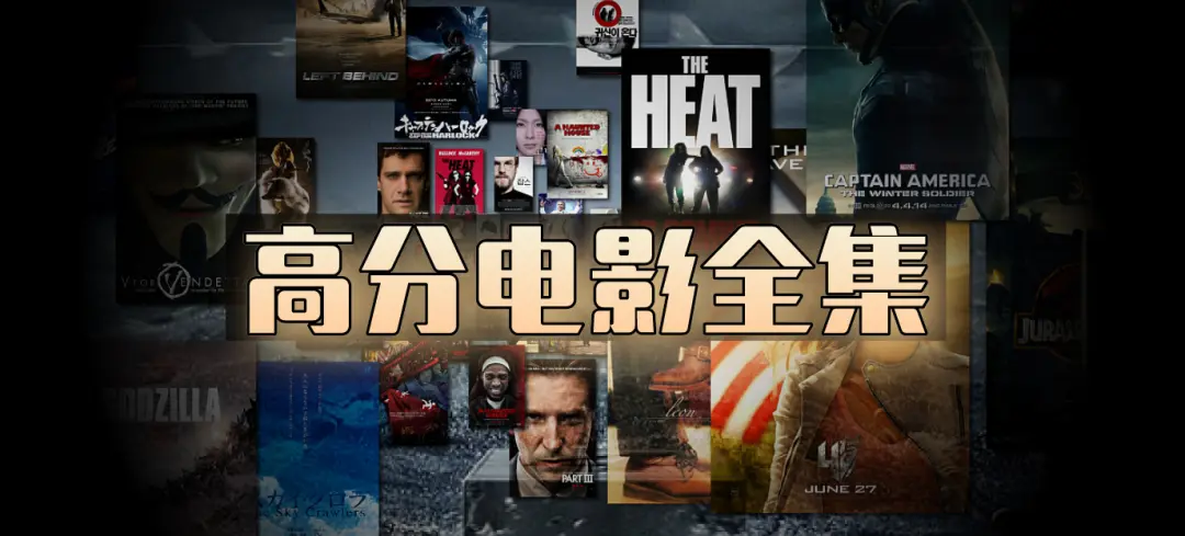 影视大全免费看-全网影视资源在线播放-高清未删减欧美日韩动漫全集-《全网影视资源》1080P下载