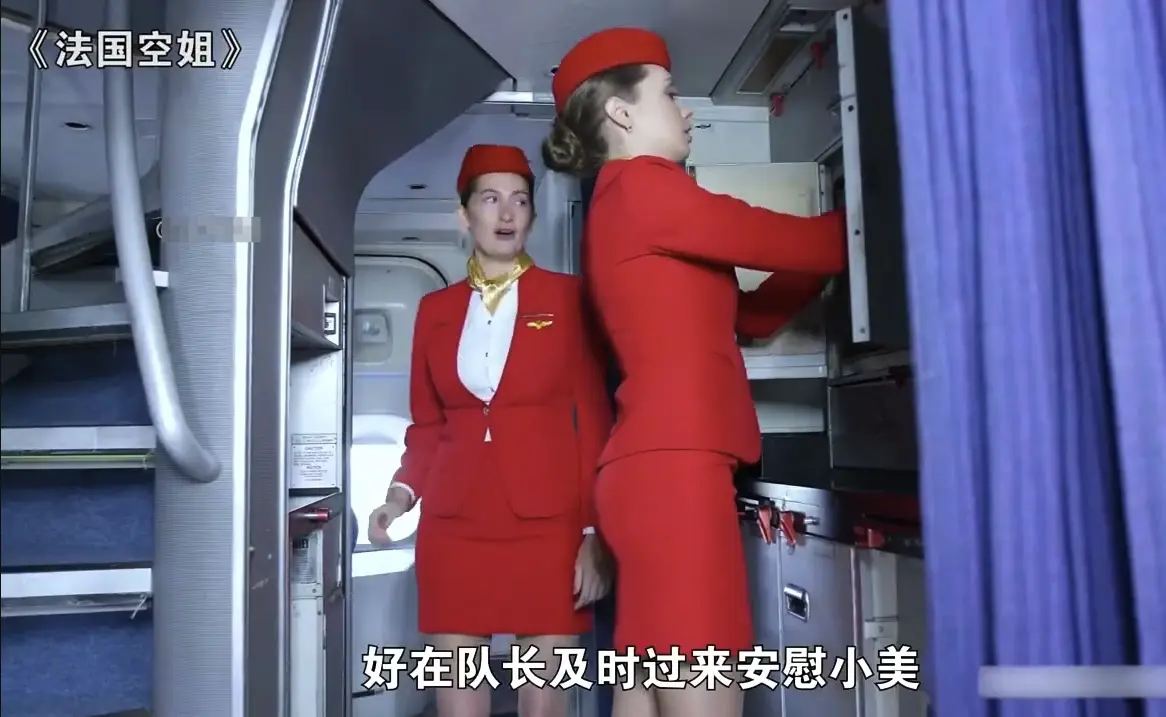 法国空姐2019完整版_720P高清在线观看_法版满天星电影全集免费获取