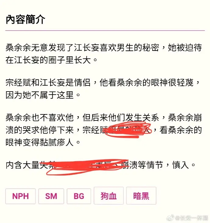被阴湿男同盯上的普通人最新章节全文在线阅读_笔趣阁无广告免费观看