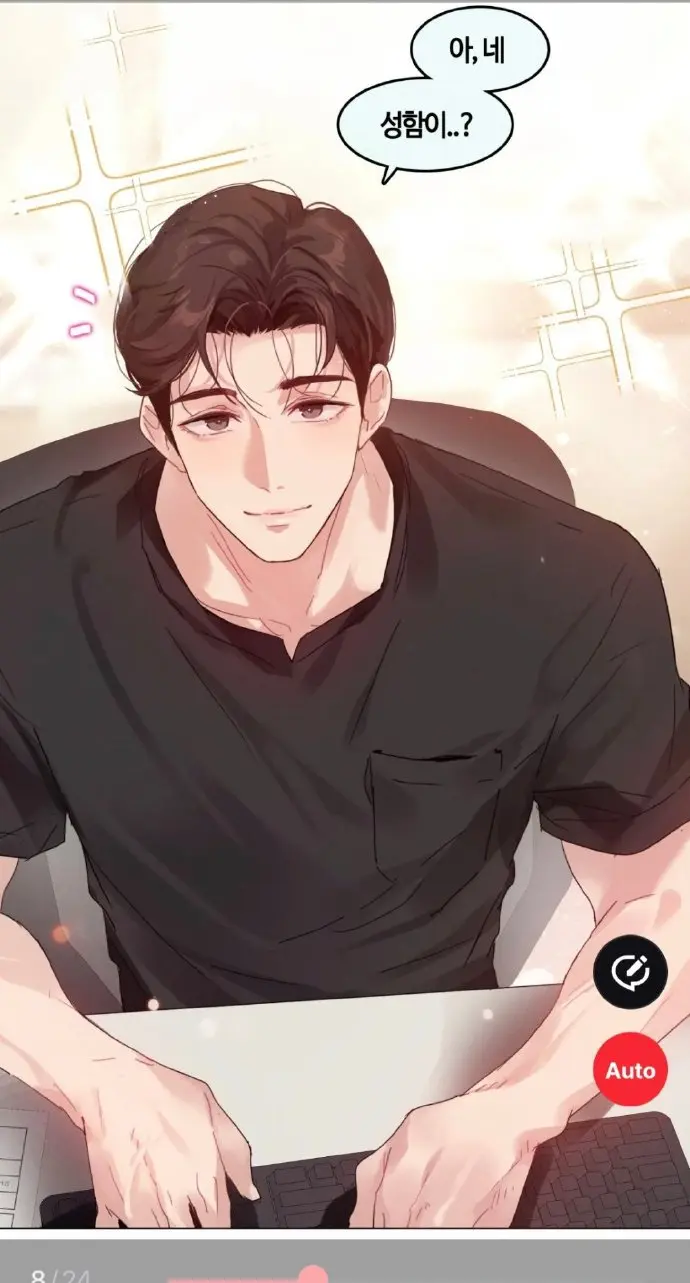 《只是做个体检而已》漫画免费阅读-漫蛙官方正版下载-第11话全集观看-百度网盘高清资源