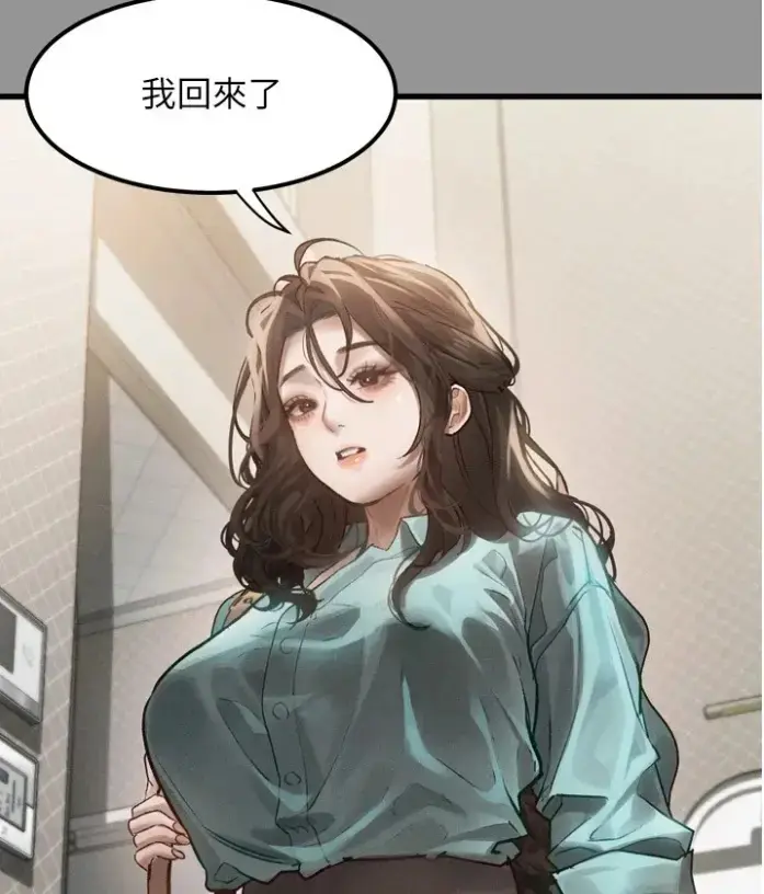 《堕落物语2》全集免费阅读 - 堕落物语2无删减下拉式 - 高清在线观看无广告