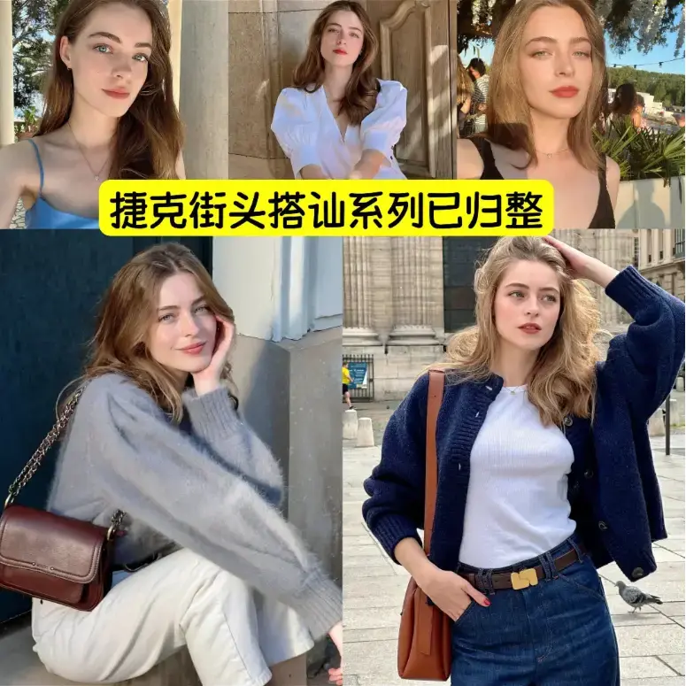 《捷克街头钞能力》无删减版1080P高清完整版 - 1-100集全集在线观看 - 捷克街头系列HD高清无广告资源