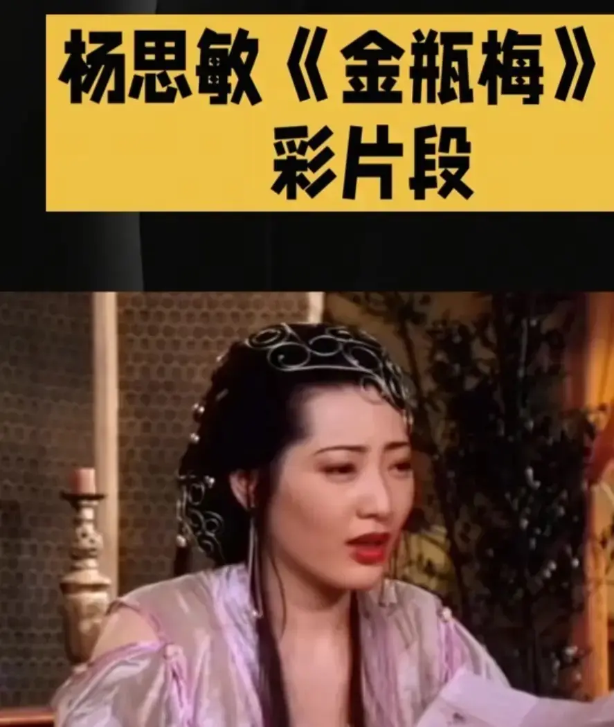 《新金瓶梅》未删减HD高清中字免费观看-剧情片《新金瓶梅》完整版在线播放-VS影院夸克迅雷百度网盘资源下载