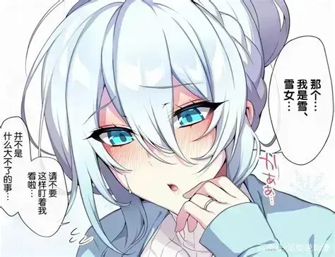 《雪女の诅咒戒指》全集蓝光无删减免费观看-不擅长交际未亡人雪女の诅咒戒指1-12集中文字幕-雪女の诅咒戒指全程无广告在线看