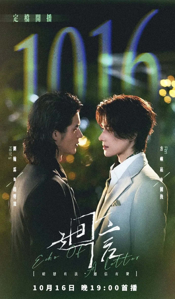 《回信》第01集高清完整版免费在线观看-奇洛李维斯回信剧版高分电视剧-无广告免费追全集