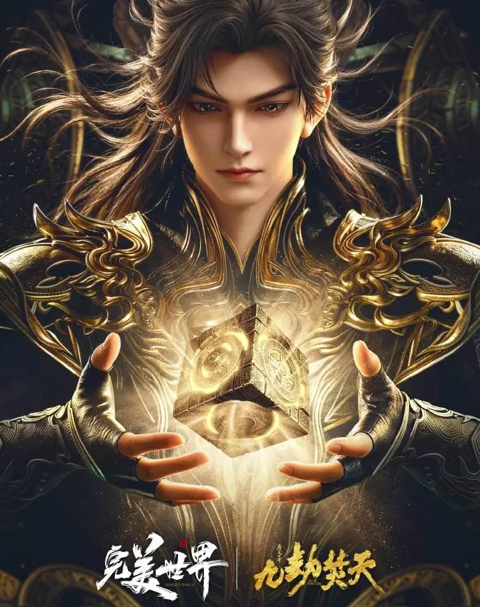 《九劫焚天》全集高清免费观看-完整版国语无广告在线播放-电视剧资源下载