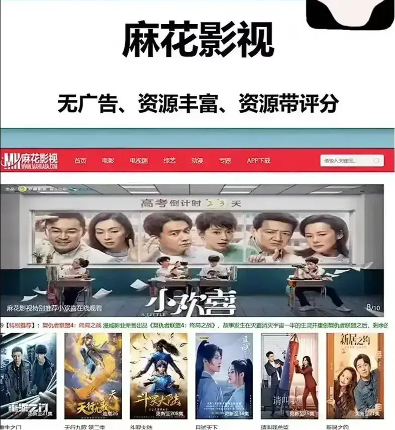 麻花影视资源库国产电影MV大全-麻花影院免费在线观看高清版-麻花影视TV版电视剧全集-麻花在线影视全网看大片