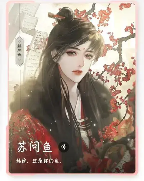 帐中香小说无删减免费在线阅读-金银花露作品完整TXT下载-高清无广告免费资源