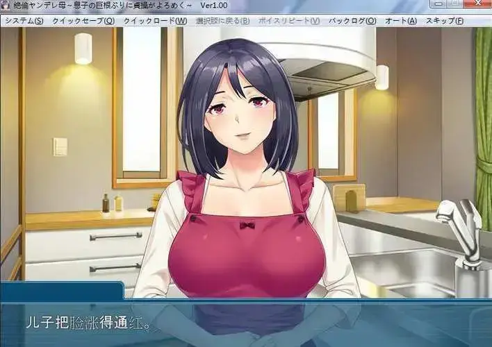 《义母吐息》动漫高清全集免费在线观看完整版-风车动漫网提供资源-VS影院播放