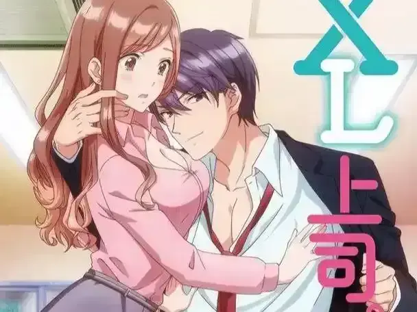 《XL司令》资源下载-无删减高清全集在线观看-XL司令第一季免费无广告播放-完整版尽在樱花动漫网