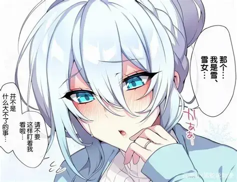 《不擅长交际未亡人雪女的诅咒戒指！》无删减全集-高清免费在线观看-不擅长交际未亡人雪女的诅咒戒指！网盘资源