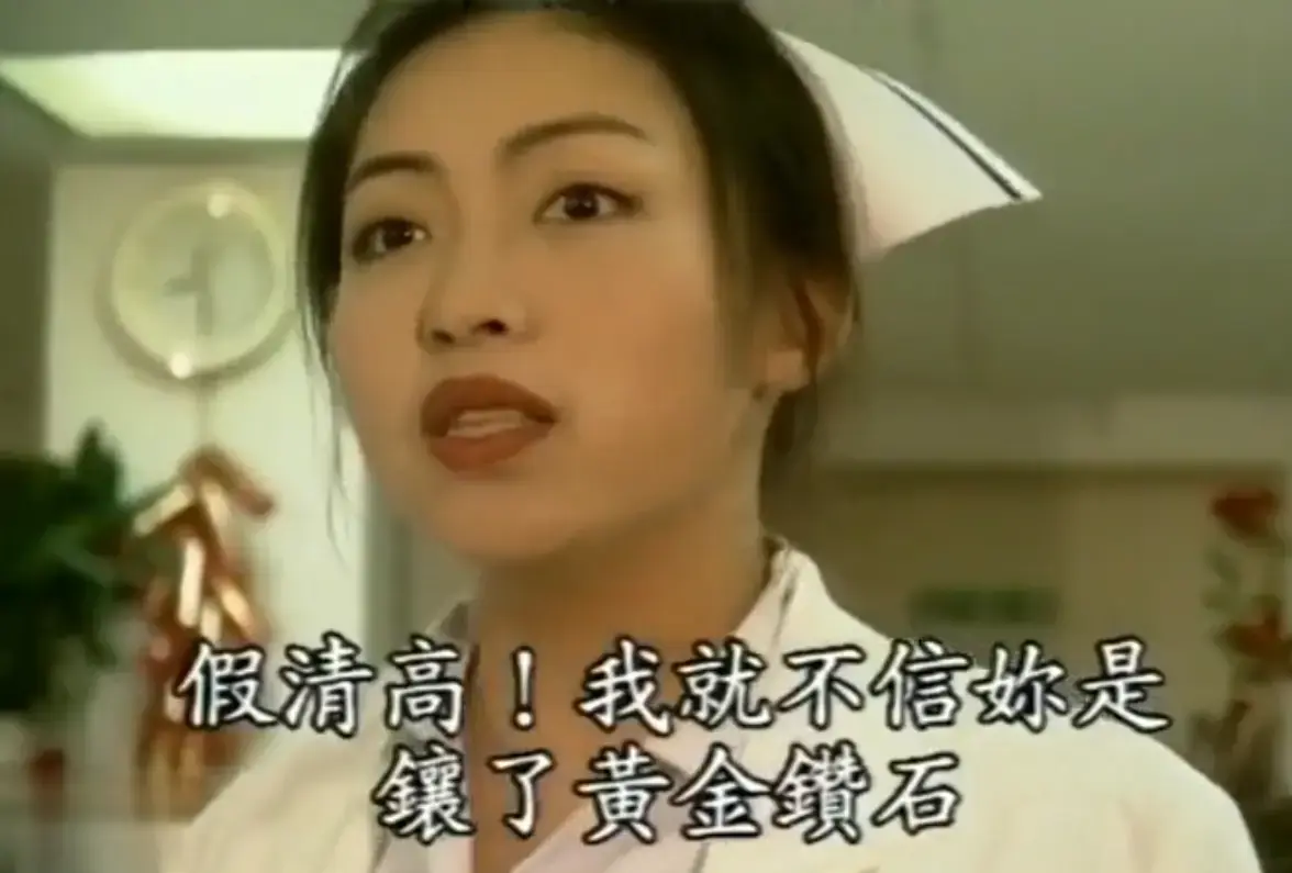 《杏林春暖》高清无删减完整版免费在线看 - 4K超清画质中文字幕全程无广告 - 医者仁心故事线杏林春暖全集网盘入口速存开追