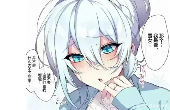 《不擅长交际未亡人雪女的诅咒戒指》资源下载-超清未删减合集免费在线看-不擅长交际未亡人雪女的诅咒戒指高清中文版无广告-看全集