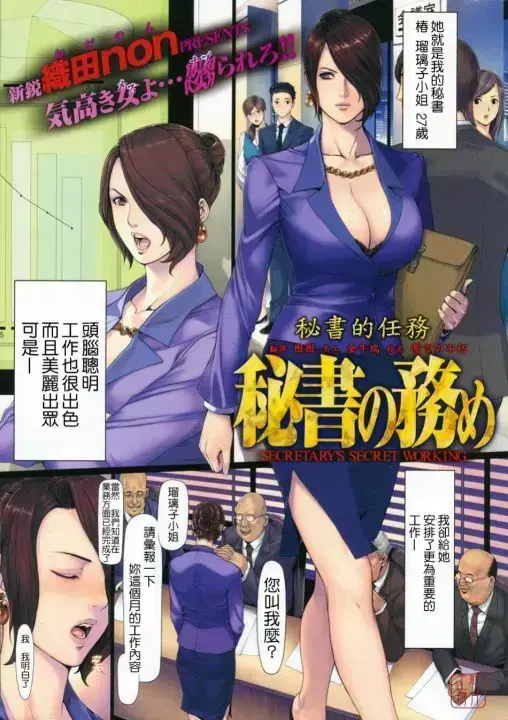 《NONVIRGIN》1080P无删减全集-高清中字无广告播放-织田non教师身份隐秘故事-NONVIRGIN多端同步更新