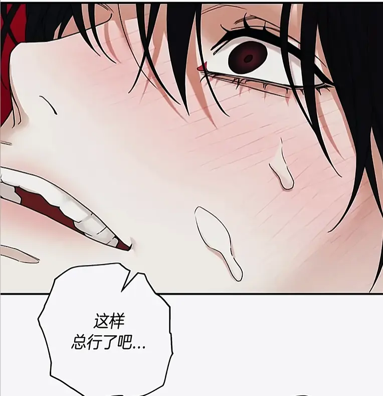 《易地思之》修复版汉化无删减-在线观看竖屏沉浸式阅读-漫画完整补全资源汇总