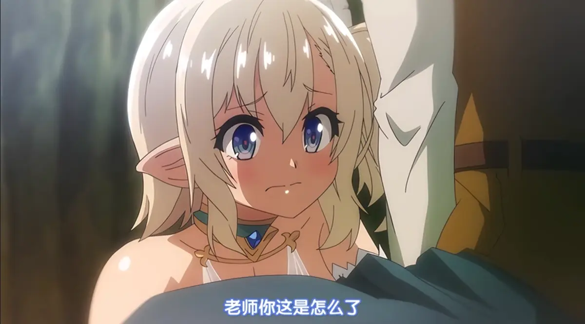 好色精灵探访记动漫全集未删减1080P高清在线观看-スケベエルフ探訪記完整版无修免费播放-无广告中字资源