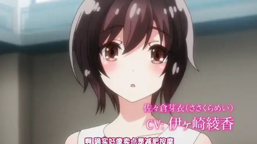 《洗浴屋先生》无修版1080P高清蓝光未删减-日漫全集极速在线免费观看-樱花番剧资源