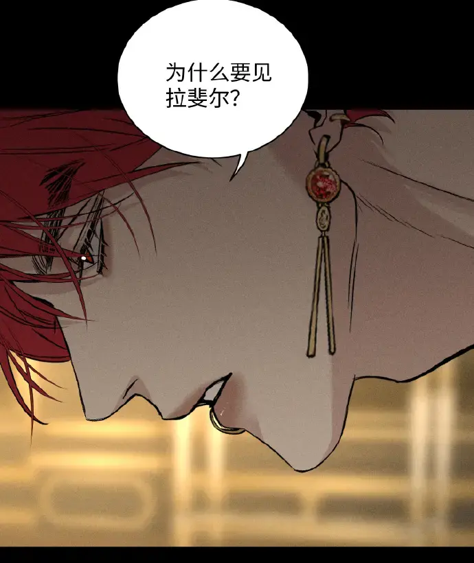 《为所欲为》漫画免费在线观看无删减版完整版-无广告汉化最新章节下拉式畅读-快看漫画全集