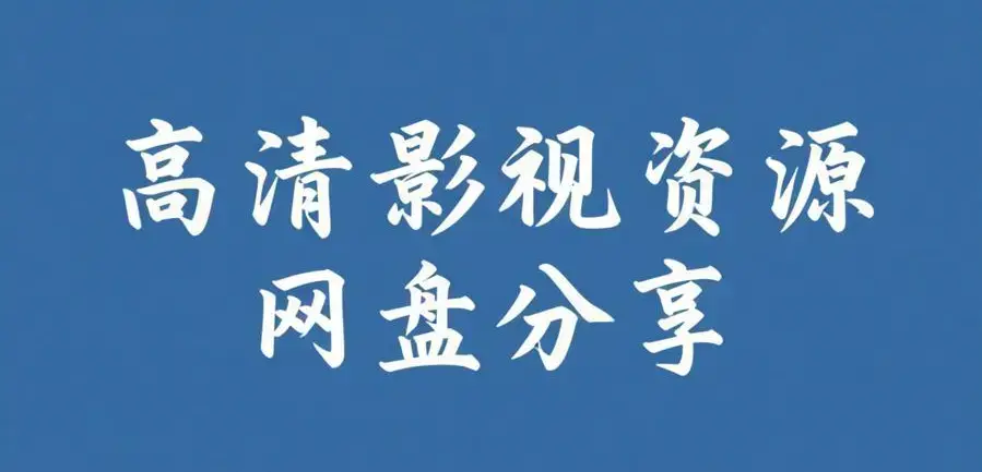 51黑料每日爆料汇总 黑料聚集站热瓜聚合 - 51黑料看料不打烊 每日大赛热瓜直达