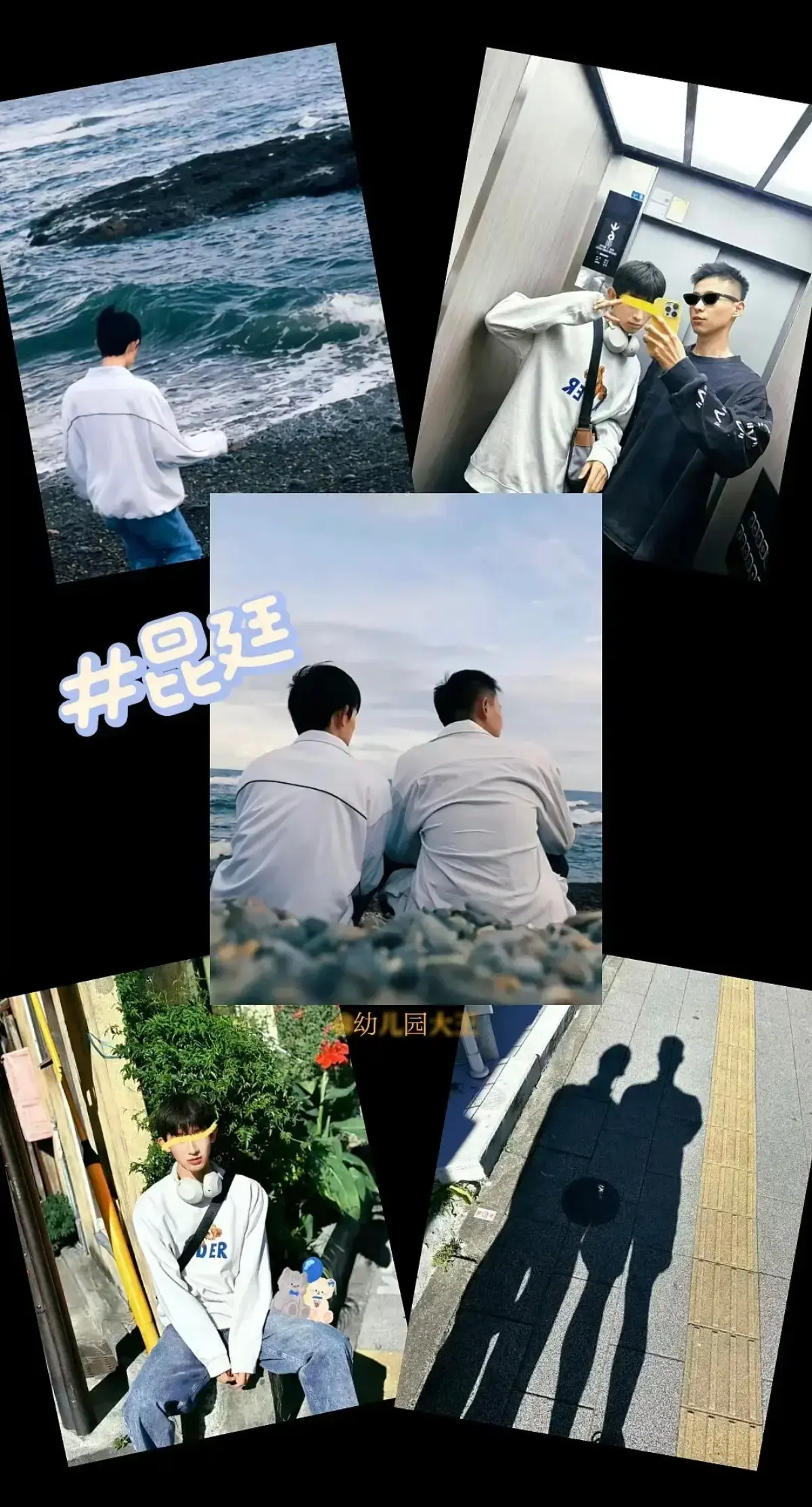 《昆廷夫夫》1-269集大合集-圣诞节篇在线观看-昆廷v116飞行棋终极挑战-全剧集高清中字完整版