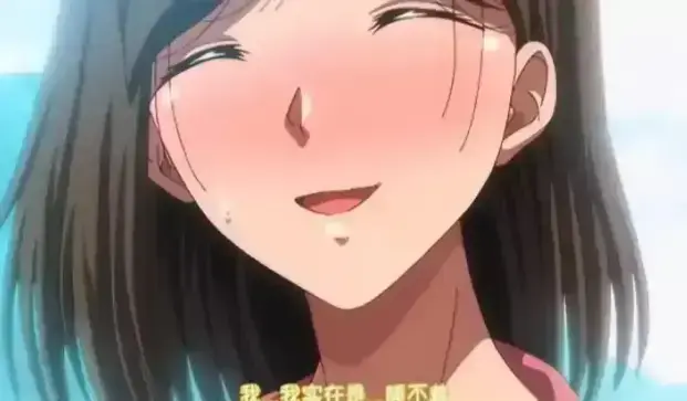 《夏妻》动漫全集高清无删减 - 免费在线观看与资源下载 - 日系中字版完整呈现