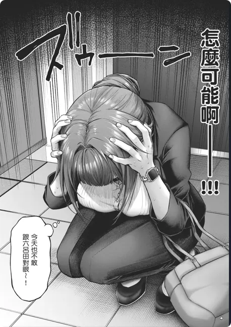动漫《デコ×デコ THE ANIMATION》OVA高清全集 - 1080P完整版免费在线观看 - 人气漫画改编资源下载 - 月末纯爱新番玩美×玩媚THE ANIMATION
