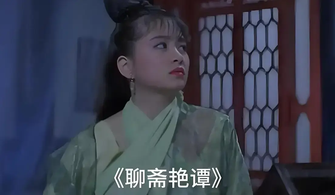 《聊斋艳谭》原版未删1080P高清免费在线观看-香港电影BD双字幕完整版免费看-超清画质无广告播放