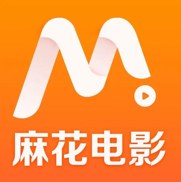 麻花影视TV版隐藏入口-免费看国产电影MV与高清全集-熬夜追剧必备指南