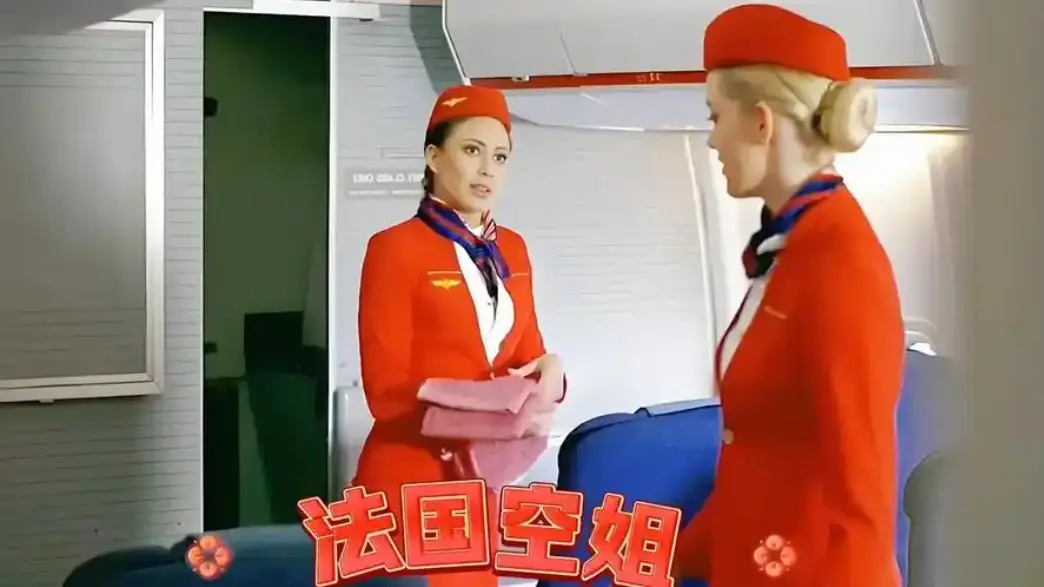 法国空姐2不雅乘客1080p未删减完整版在线免费观看 - 法国空姐3电影全集高清中文版 - 法国空姐系列在线看