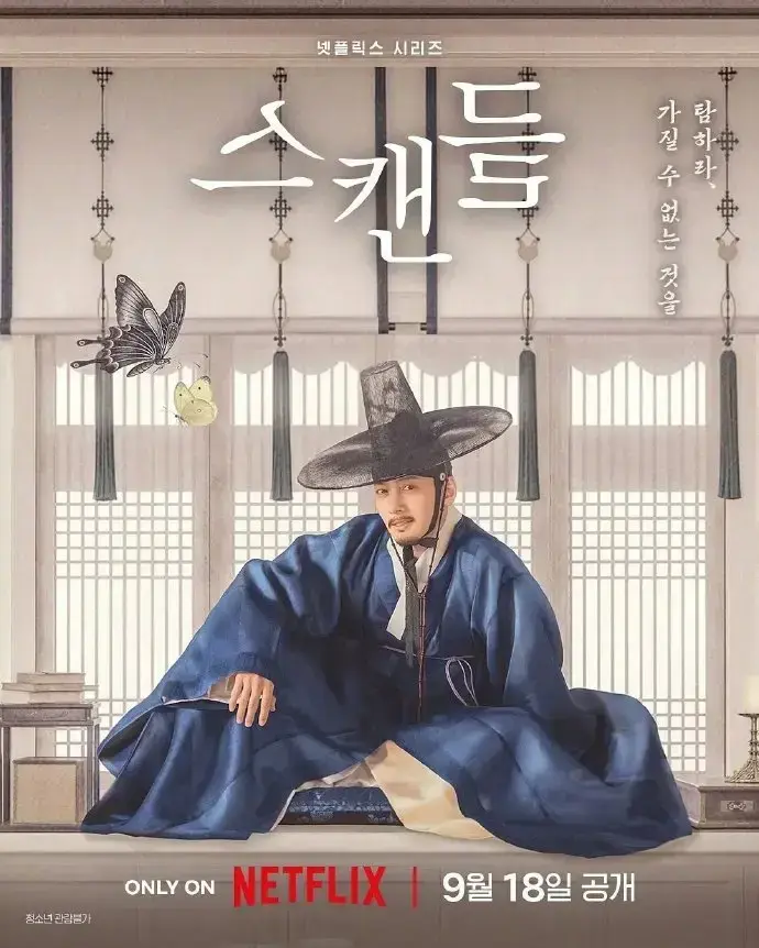 《挑情丑间》完整未删减版免费在线观看高清全集-孙艺珍池昌旭禁忌赌局韩剧-无广告在线观看挑情丑间全集