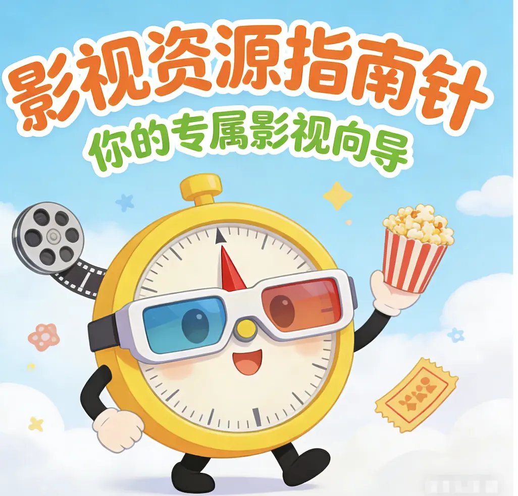 意大利电影《红辣椒》完整版高清免费在线观看-无广告版资源星辰影院-《红辣椒》1080P无删减版在线观看